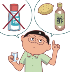 塩分控えめ 塩分控えめ