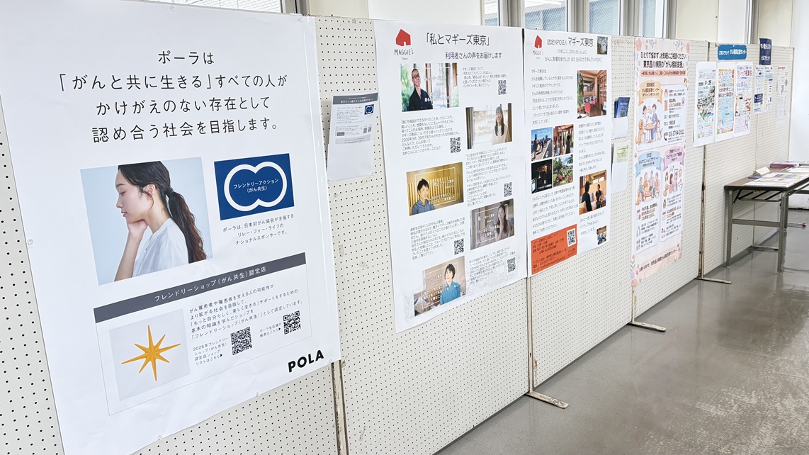 がん掲示1 がん掲示1