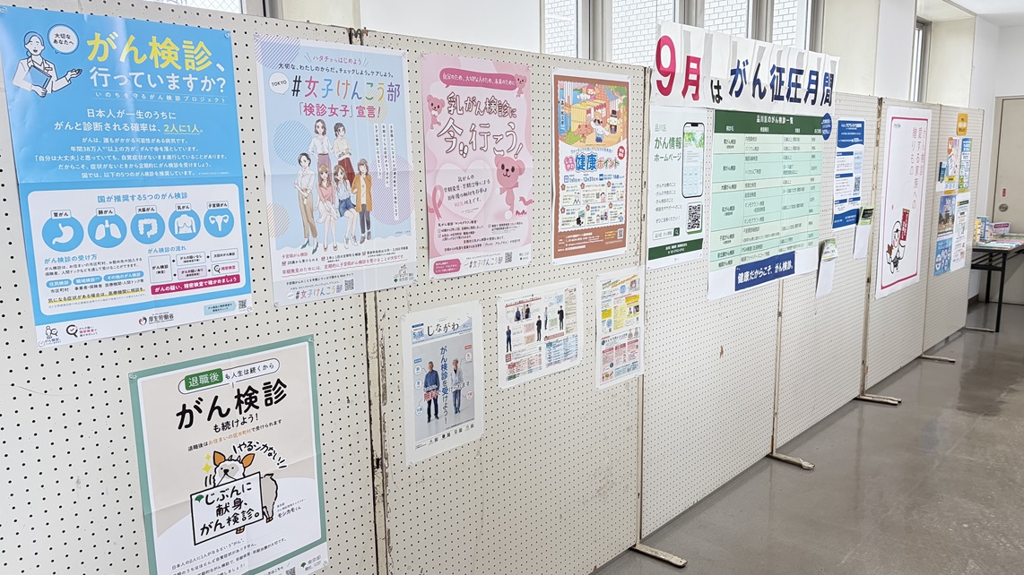 がん掲示2 がん掲示2